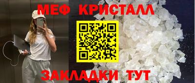 COCAINE Лесосибирск