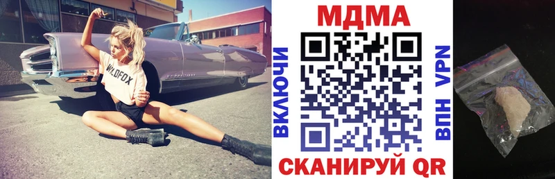 МДМА VHQ  Красный Сулин 