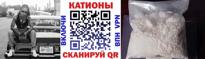 что такое наркотик Красный Сулин Меф mephedrone