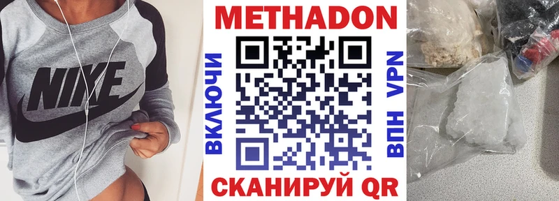 наркошоп  Красный Сулин  Метадон белоснежный 