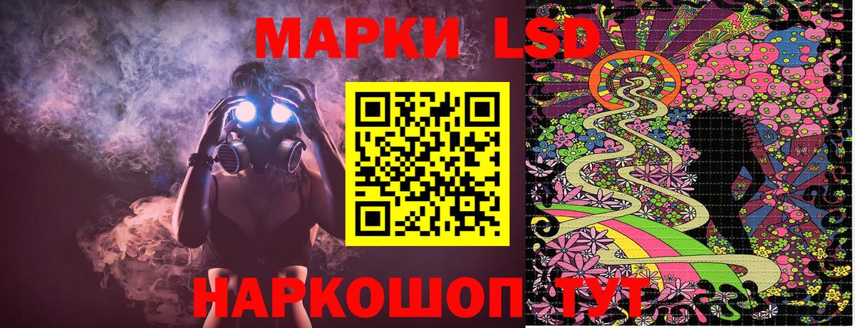 Красный Сулин  Марки 25I-NBOMe 1,8мг  Марки 25I-NBOMe  Вход с VPN  Марки 25I-NBOMe 1,8мг 