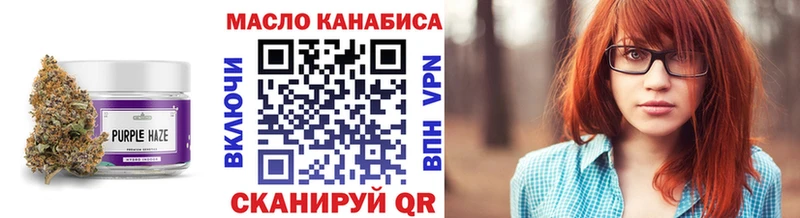 наркотики  hydra ссылки  Дистиллят ТГК гашишное масло  Красный Сулин 
