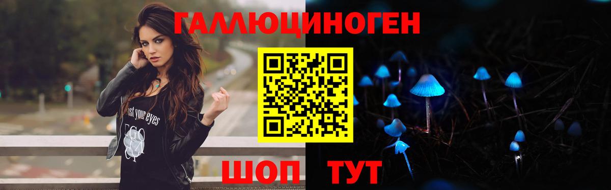 Псилоцибиновые грибы мицелий  Псилоцибиновые грибы Psilocybe  Вход с VPN  Красный Сулин 