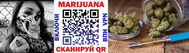 мориарти Telegram  Красный Сулин  Каннабис White Widow 