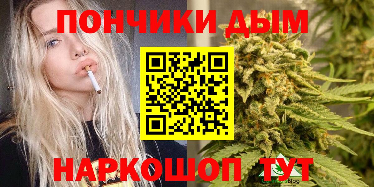 Канабис ГИДРОПОН Красный Сулин